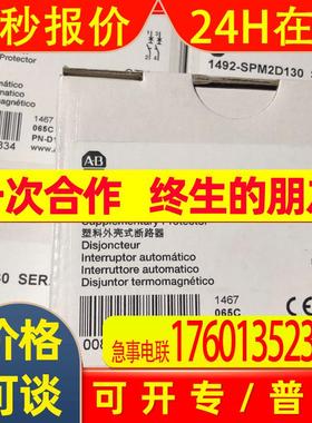 美国AB原装断路器1492SPM2B060