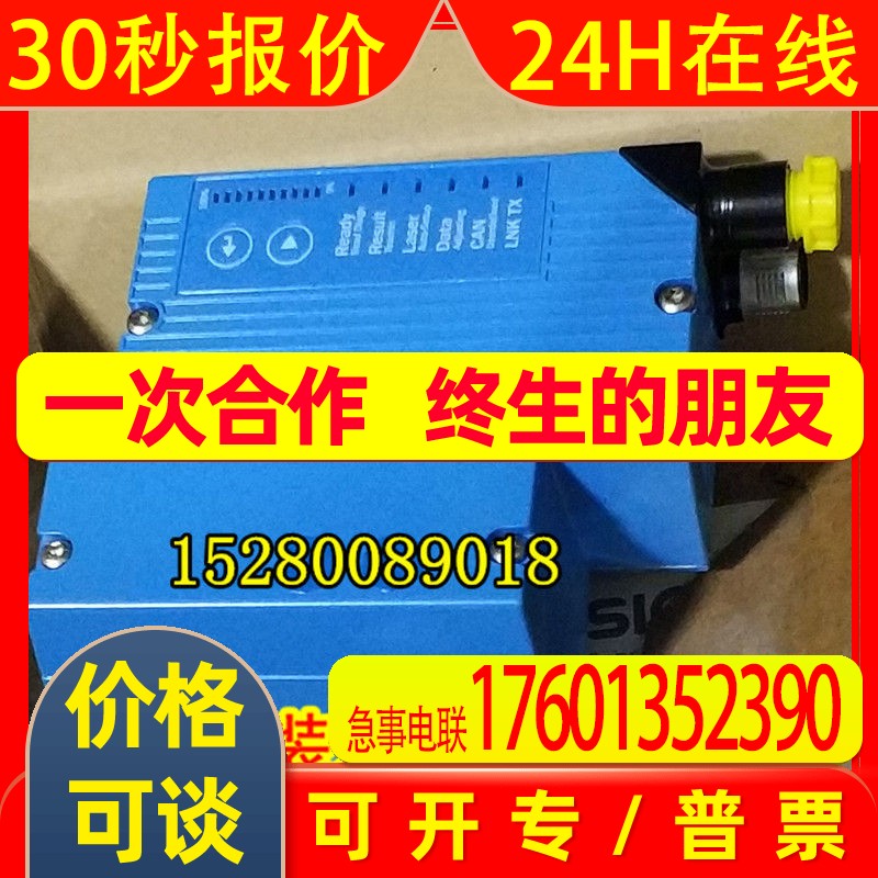 CLV630-3000 CLV630-3120  条码阅读器