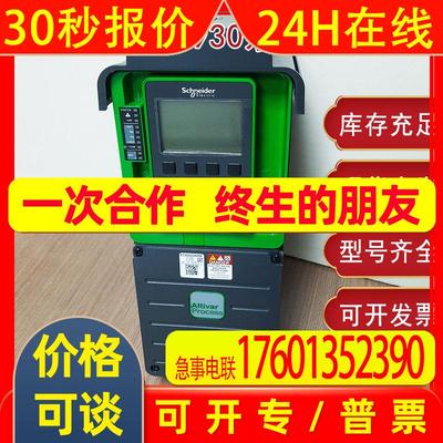 ATV930U55N4变频器  5.5kw变频器直发