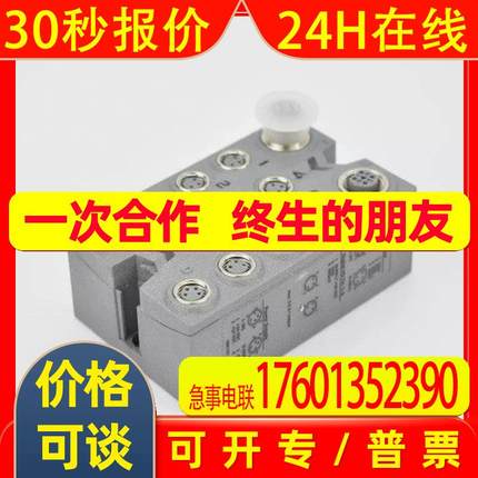 B&R 贝加莱模块 X67IF1121  7XX412.50-1 全新原装 议价