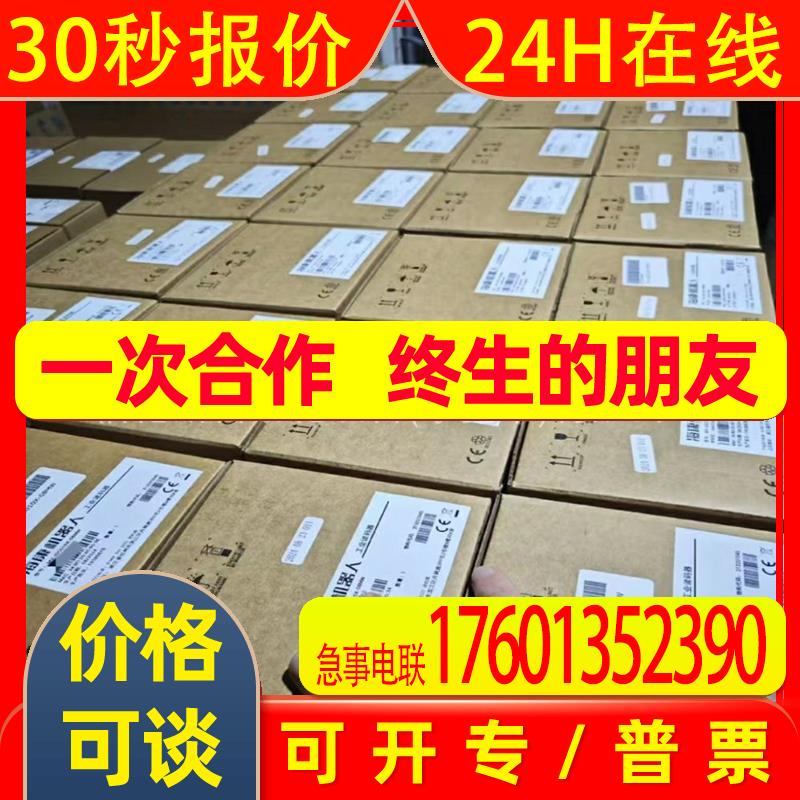 MV-IDC010X-08MW  海康 420万像素  相机工业相机 全新包装 议价