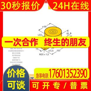 传感器NI100U 电感式 K90SR VP4X2 现货 原装 TURCK图尔克