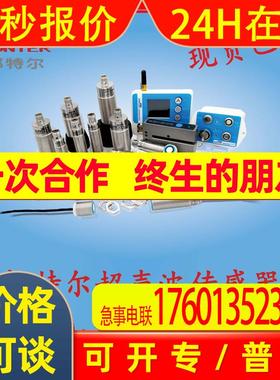 邦特尔超声波传感器 UB300-18GM45A-E9-V15,30-300mm,2个 npn,NC