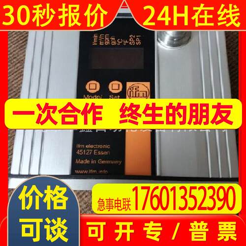 易福门 SU7200  SU8000 全新原装现货 议价出售