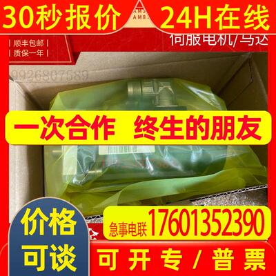 BECKHOFF德国倍福伺服电机选型 AM3052  AM3053 AM3054 AM3062