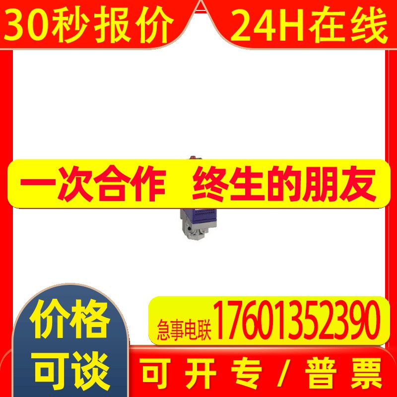 压力开关传感器XMLA160D2S14 2S13 2S12 2S11 2C11 E2S11 N2C11 N