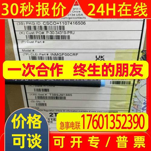 N9K-C93180YC-FX3万兆以太网交换机工厂库存实物拍议价