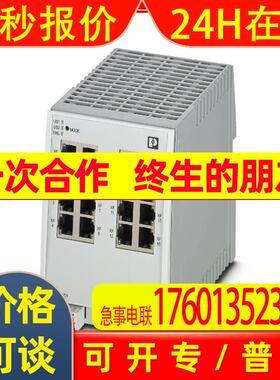 菲尼克斯以太网交换机FL SWITCH 2016 - 2702903