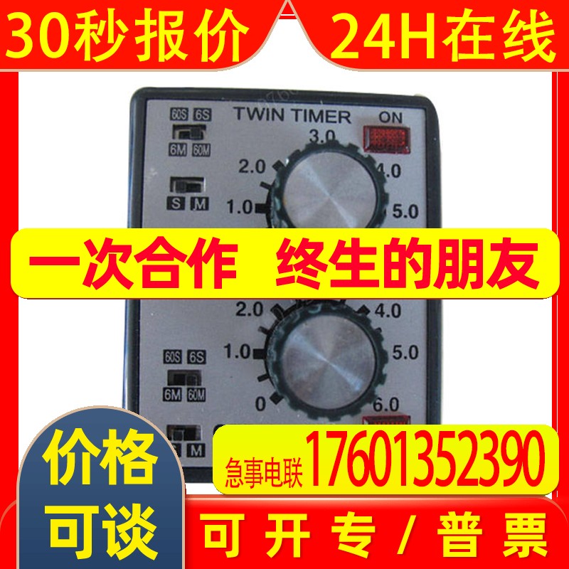 喜开理CDK CKD时间继电器 CTDV-NC AC220V