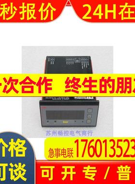 *现货销售*全新PR electronics面板 5514A2D 现货PReview 5514.2