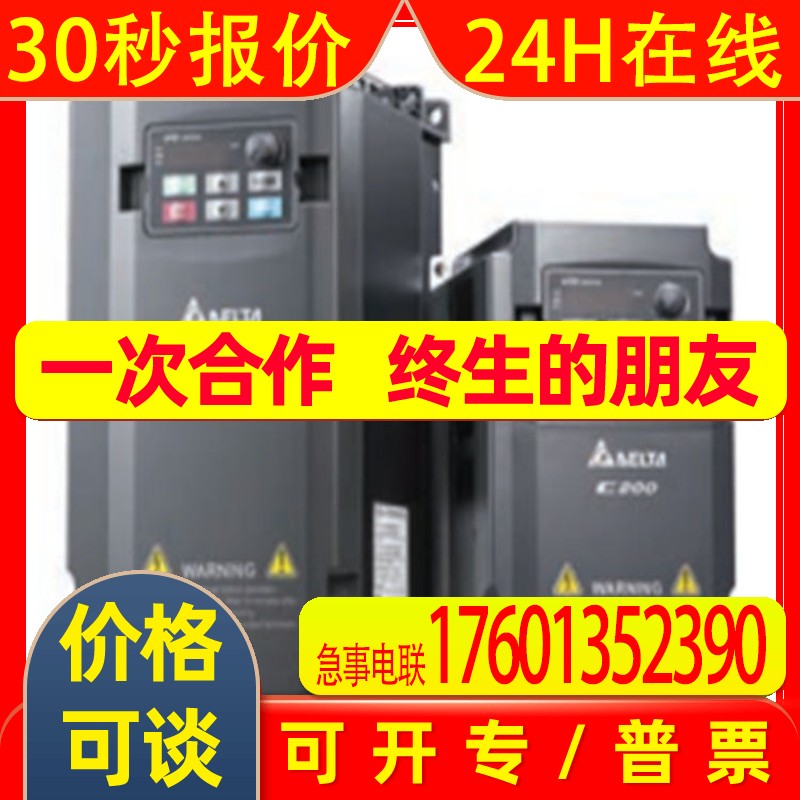 台达C200系列VFD022CB 23A-21M三相230V 2.2KW变频器