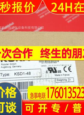 KUKA 00-117-344 库卡全新伺服驱动 KSD1-48 E93DA123I4B531 议价