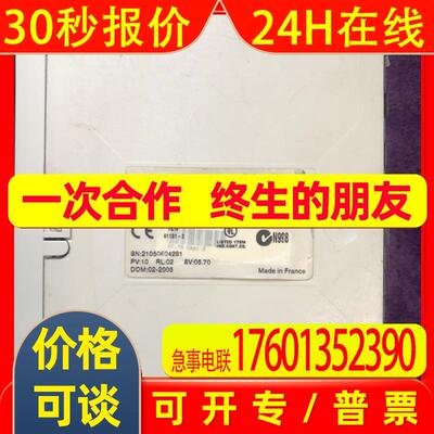 PLC 模块 TSXP573623M TSX P573623M 实物图