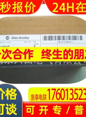 1771/ASBK美国AB远程I/0适配模块1771/ASBK现货