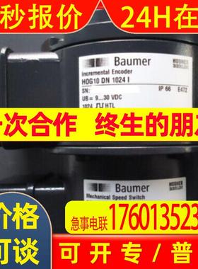 Baumer编码器GA240.A92A105TE2-1.3.5050.0030.0原厂全新
