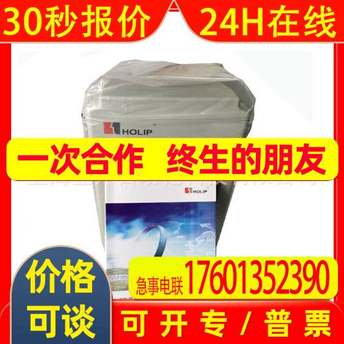 HOLIP海利普变频器HLP-A10001D521 1.5KW单相220V通用调速器