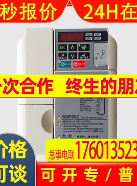 安川变频器CIMR-VBBA0018BBA/BAA全新原装3.7KW