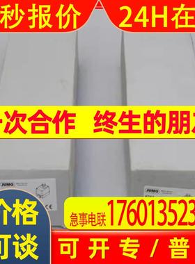 *现货销售*全新JUMO温度探头ATH-1 现货603021/01 久茂 0+50度