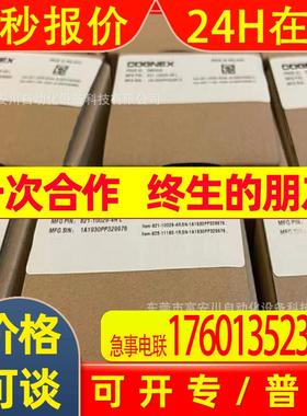 DM262X-0540-P 康耐视COGNEX读码器 现货实拍议价