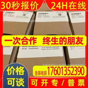 器 DM262X 康耐视COGNEX读码 现货实拍议价 0540