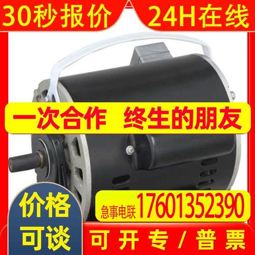 欧美机电工控PARVALUX 电机 PM11-0044/CONT 原装进口