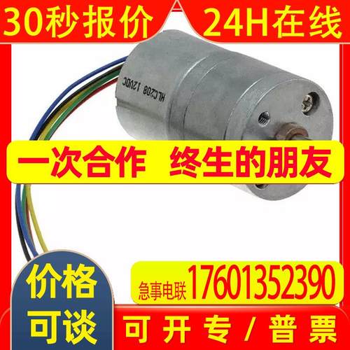 供应DFRobot 原装电机螺线管驱动器板模块交直流电机 FIT0441