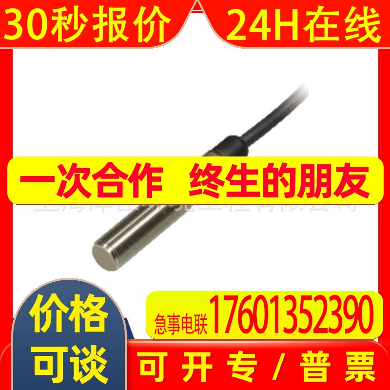 德国P+F全新CBB8-18GS75-E0传感器