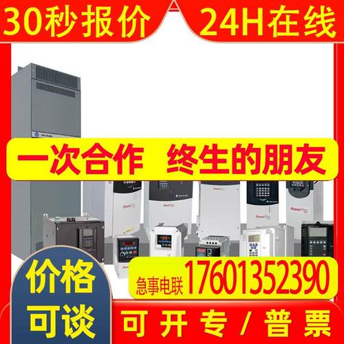 1794-TB3GK 美国 罗克韦尔自动化 AB FLEX I/O模块 全新 质保1年