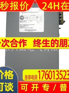 Allen Bradley 1771-P7 /D  PLC5电源模块 1771P7美国AB现货