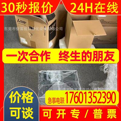 FR-F840-00023-E2-60 全新变频器 现货包邮 议价