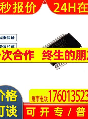 R5F100ACASP#10 全新原装 R5F100ACASP SSOP-30 贴片微控制器芯片
