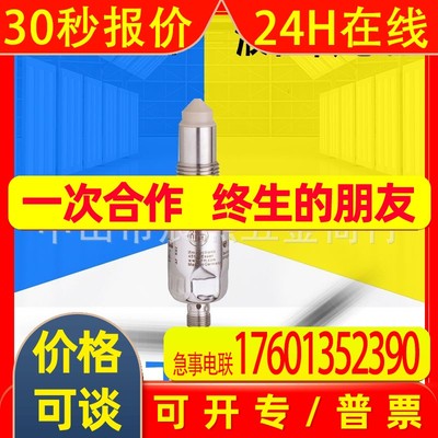 全新原装IFM易福门LMT121液位传感器 用于点水平面检测 常开/常闭
