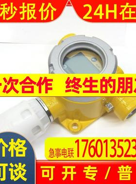 霍尼韦尔Sensepoint XCD固定式通用气体探测器SPXCDAAMFX