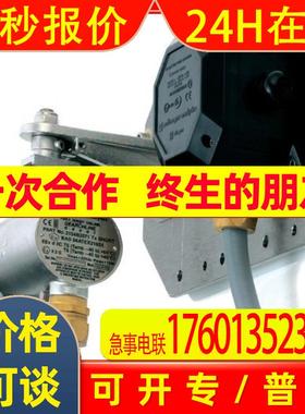 霍尼韦尔Searchline Excel开路式红外探测2104N4224 2104B0716