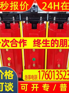 电抗器 直销 CKSC-126/10-6铁芯电抗器