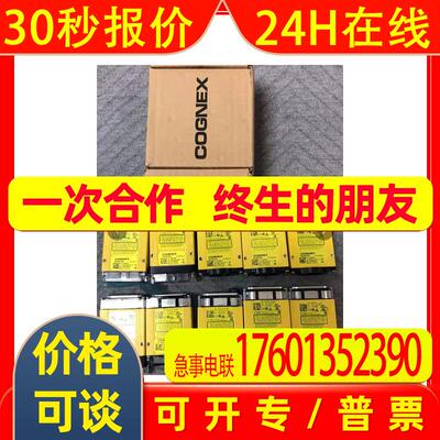 DM200S/DM200Q/DM200X出售 美国COGNEX康耐视固定式读码器 议价