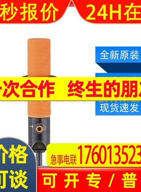 KG5043易福门ifm传感器电容式接近开关非齐平安装全新原装询价