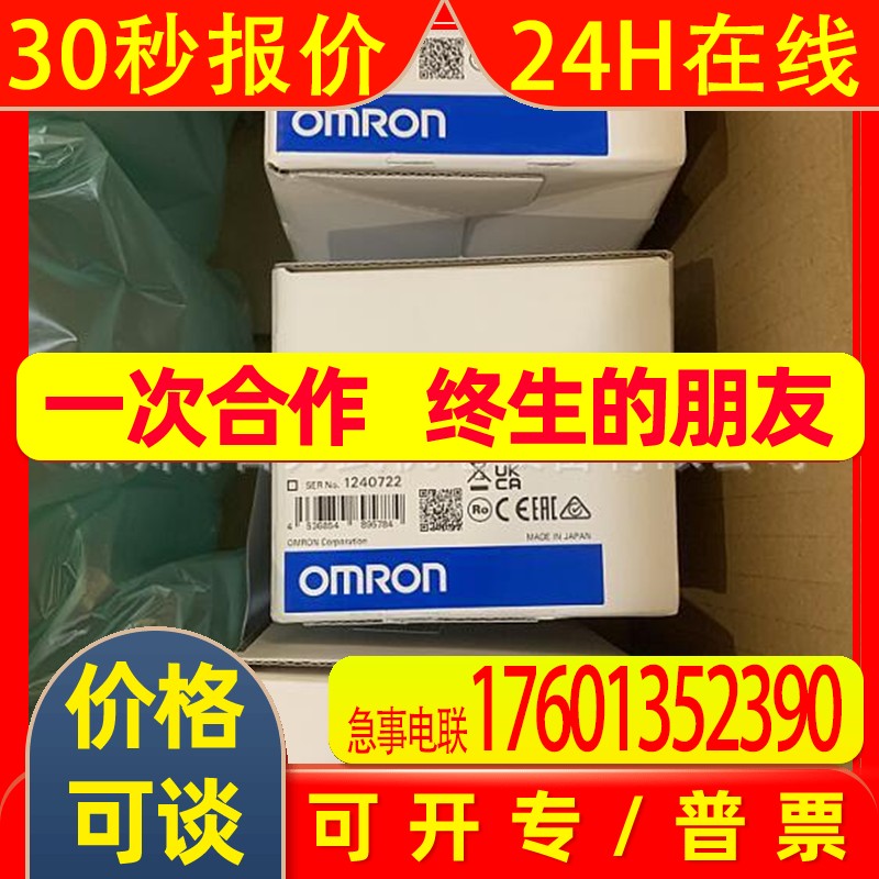 ZX-EM07MT原装全新OMRON