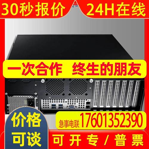 研华3U服务器HPC-7320短机箱机架式边缘计算服务器壁挂式塔式底盘