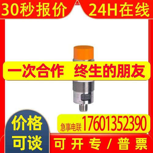 IFM KI5090 5300 5301 5302 5303 5304 5305 5324 KX5001 02 5004