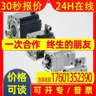 1TG0伺服电机1FK7063 1TA0 1TA2全新1FK7063 2AF71 1FK7063