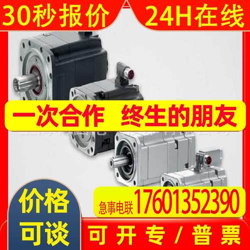 1FK7063-2AF71-1TA0,1TG0伺服电机1FK7063-2AF71-1TA2全新1FK7063