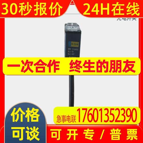 全新进口原装销售韩国山一SB-32GA-M 光电开关现货议价发货