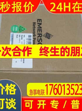 *现货销售*全新爱默生EMERSON安防模块ACSP-2现货