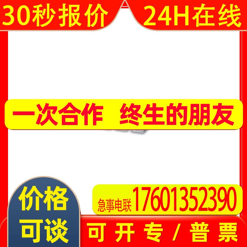 温控器E5EWL-Q1TC AC100-240温度控制仪表铂电阻