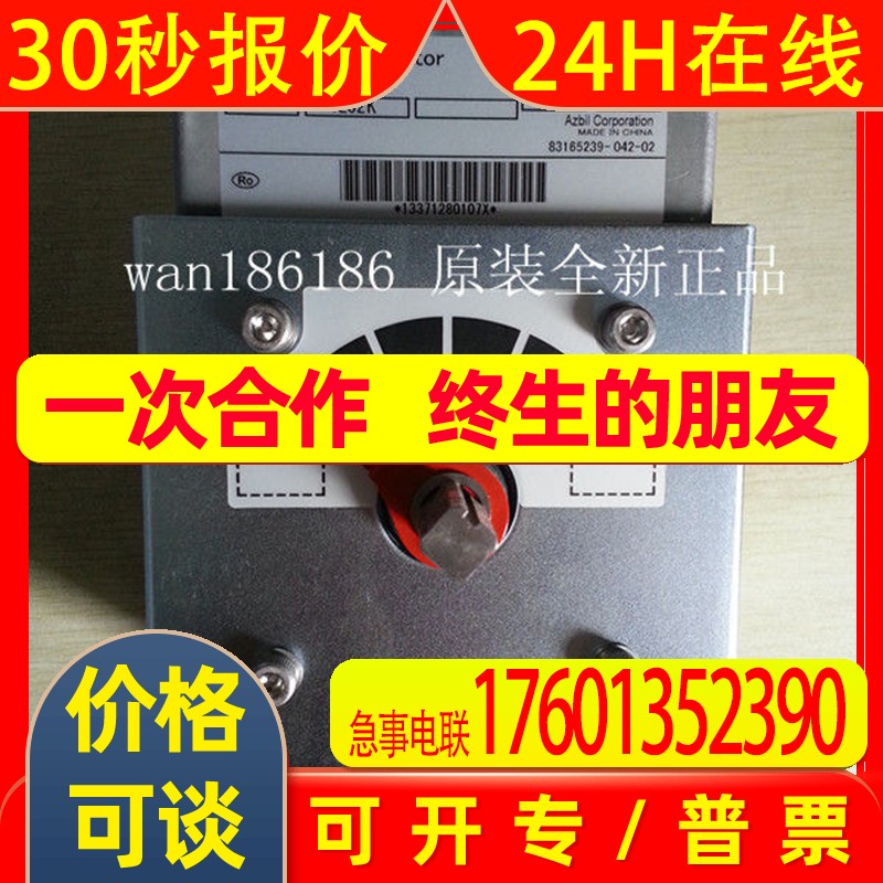 山武伺服马达 ECM3000G9120ECM3000G914C