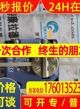 Telemeue XCR F17 行程开关BAUMER EAM580-SC0.7YEN.14160.A编码