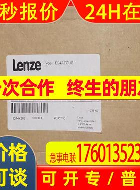 E94AZCUS   伦茨/LenzeE9400选件卡库存现货质保议价