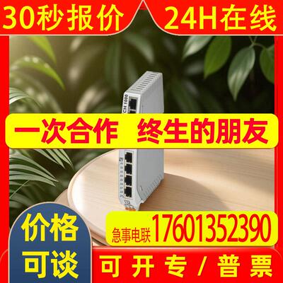 1085176 交换机 FL SWITCH 1005N-2SFX -  1085176 全新