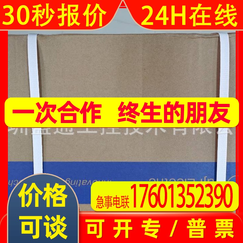 全球总代理电梯变频器/DT56LL1S-4CN/DT24LL1S-4C /DT112LL1S-4CN